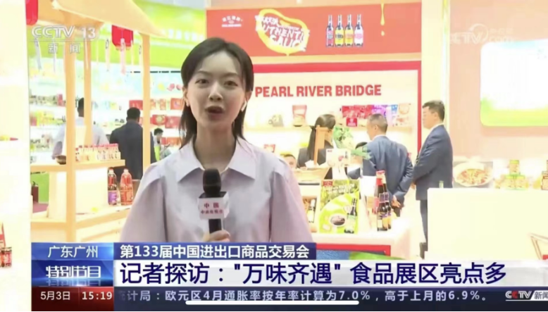 省食品黨委堅(jiān)持做好“三篇文章” 高標(biāo)準(zhǔn)高質(zhì)量開展主題教育 