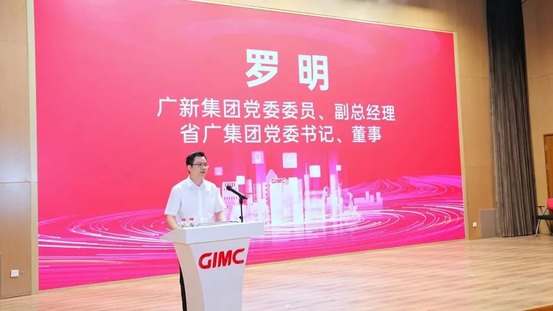 省廣集團助力中小企業(yè)數(shù)字化轉(zhuǎn)型，提供數(shù)智營銷方案
