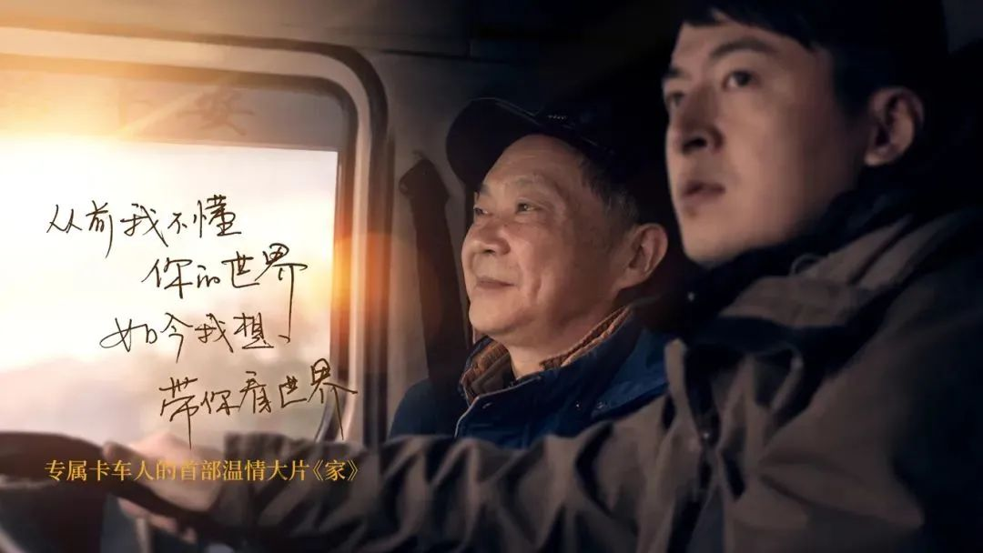 省廣集團(tuán)聯(lián)合東風(fēng)柳汽打造的品牌故事微電影入選國(guó)務(wù)院國(guó)資委優(yōu)秀品牌建設(shè)案例名單 省廣集團(tuán)聯(lián)合東風(fēng)柳汽打造的品牌故事微電影入選國(guó)務(wù)院國(guó)資委優(yōu)秀品牌建設(shè)案例名單