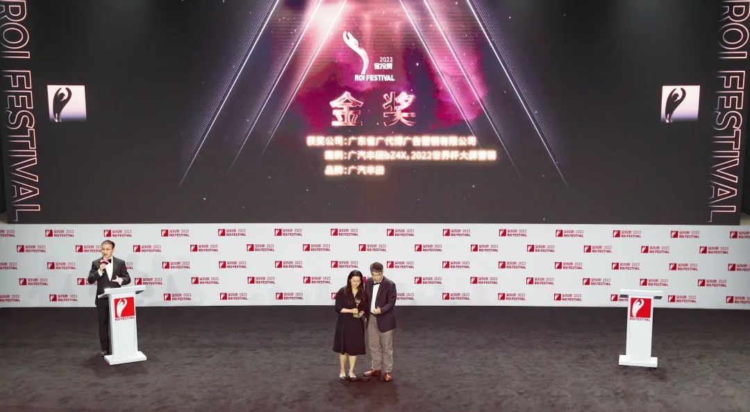 展現數字營銷核心競爭力 | 省廣集團榮獲金投賞1金3銅 展現數字營銷核心競爭力 | 省廣集團榮獲金投賞1金3銅