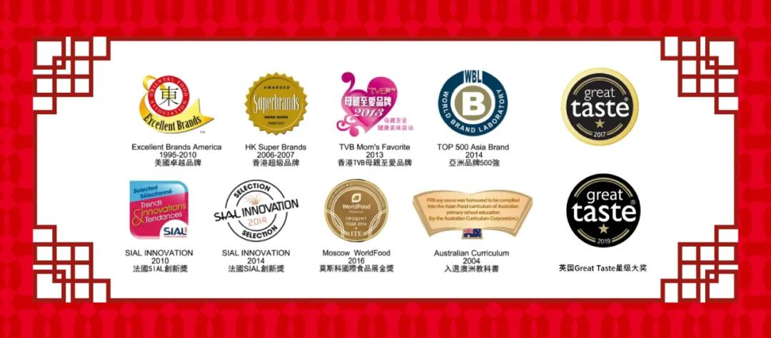 【喜訊】珠江橋牌榮膺“中華老字號(hào)”稱號(hào)