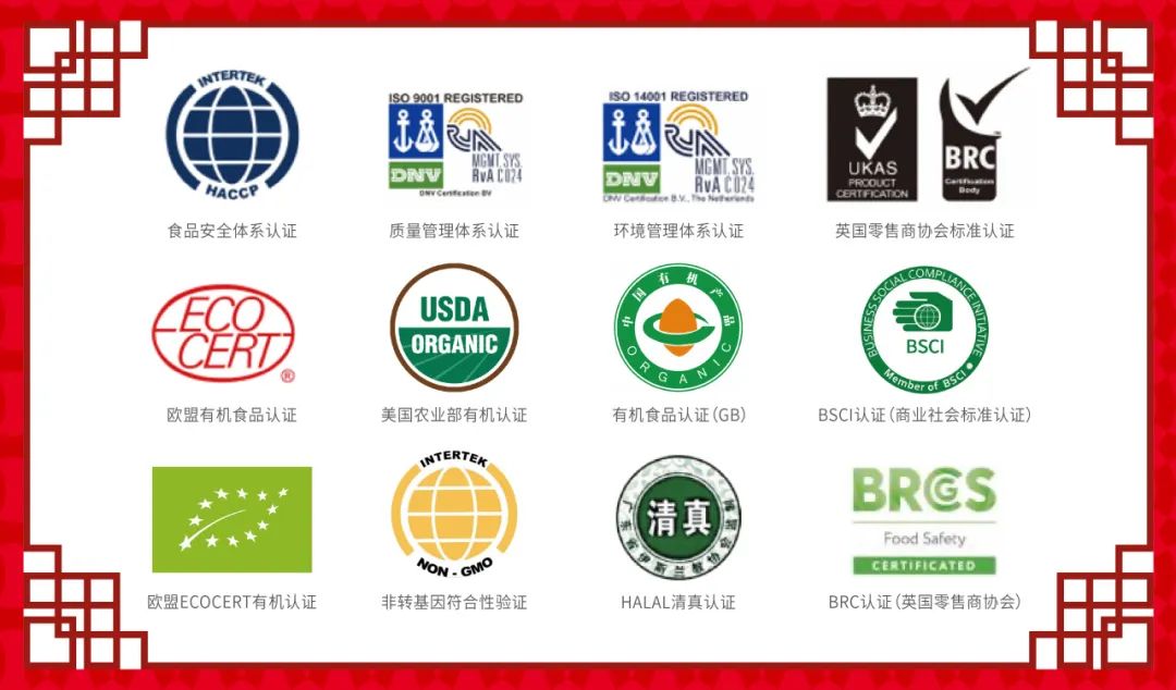 【喜訊】珠江橋牌榮膺“中華老字號(hào)”稱號(hào)
