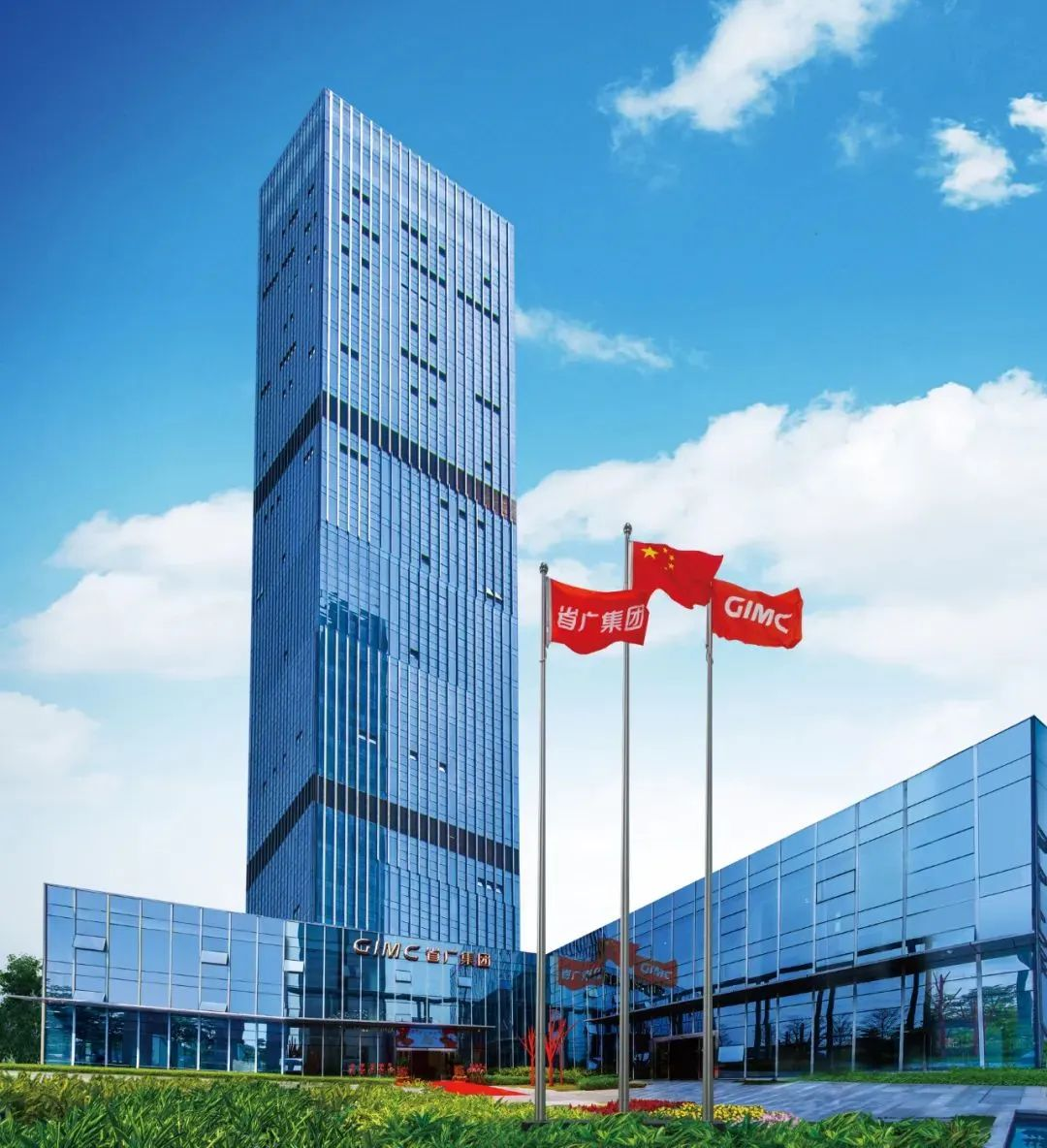 省廣集團(tuán)宣布成為Meta中國區(qū)官方授權(quán)代理商 省廣集團(tuán)宣布成為Meta中國區(qū)官方授權(quán)代理商