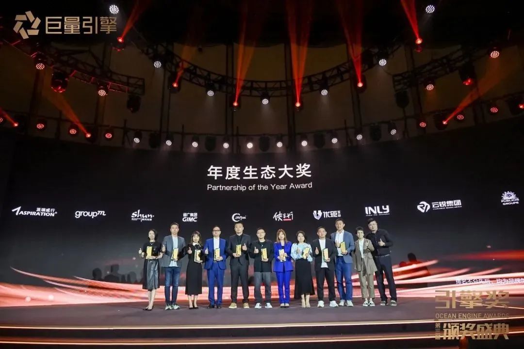 廣新集團所屬省廣集團榮獲多項大獎！ 