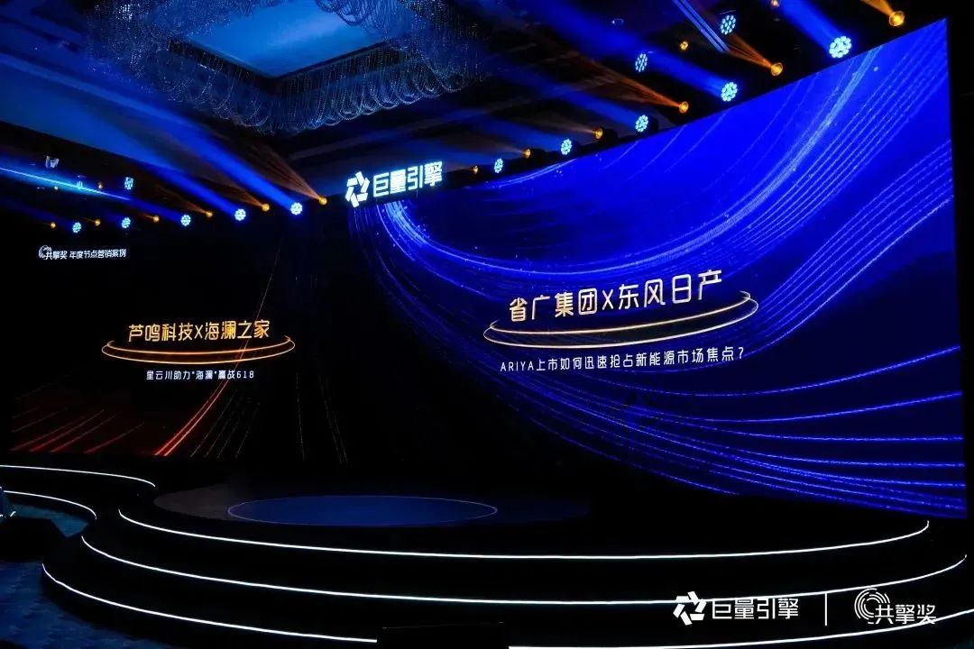 廣新集團所屬省廣集團榮獲多項大獎！ 