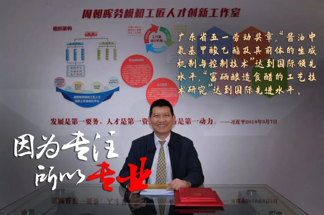廣新集團(tuán)評(píng)定一批勞模和工匠人才創(chuàng)新工作室