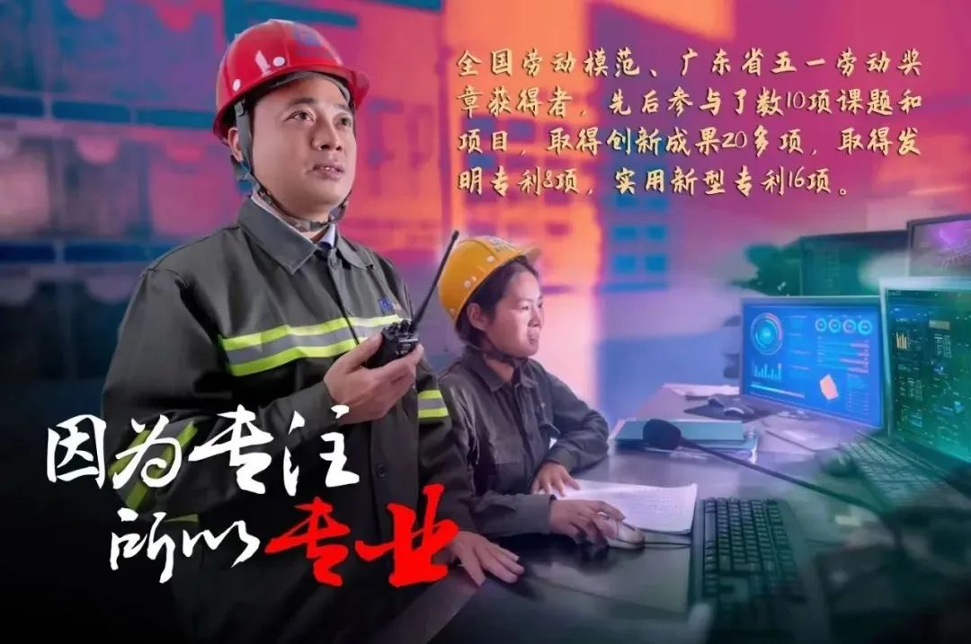 廣新集團(tuán)評(píng)定一批勞模和工匠人才創(chuàng)新工作室
