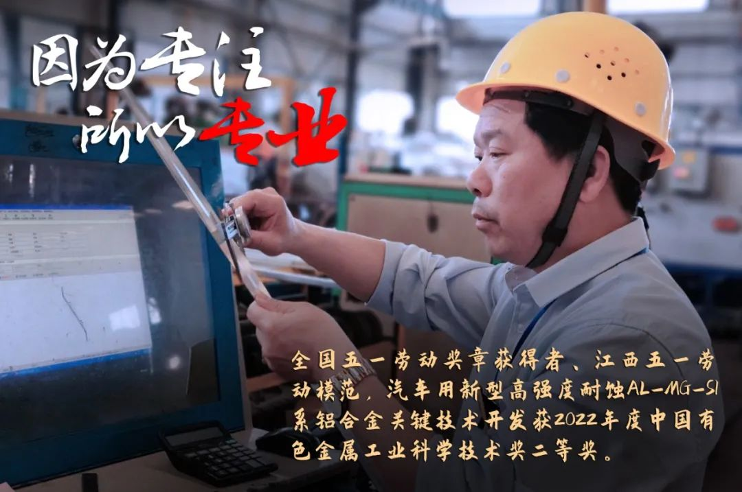 廣新集團(tuán)評(píng)定一批勞模和工匠人才創(chuàng)新工作室