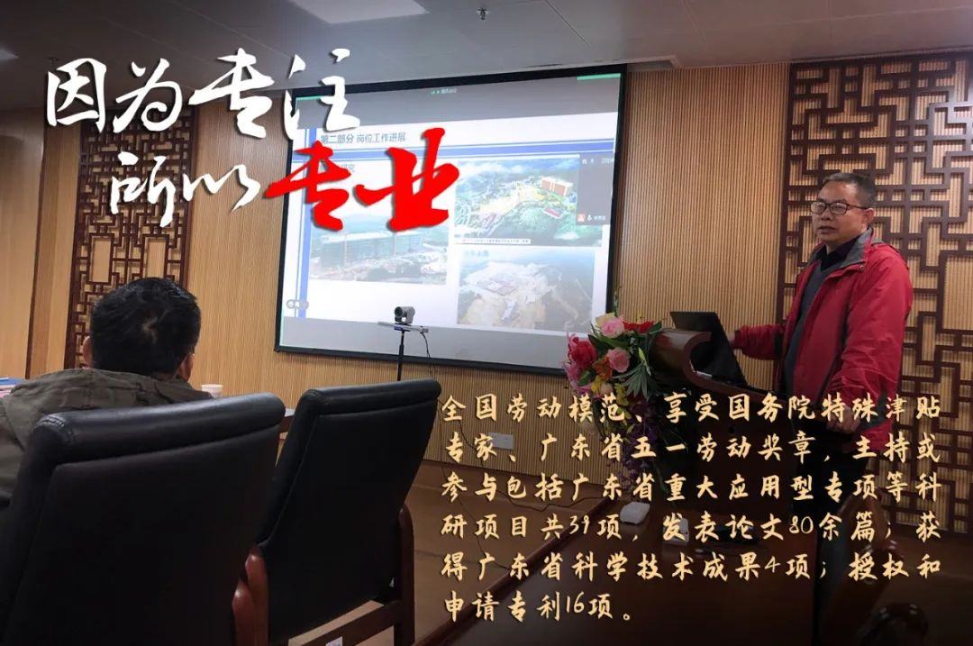 廣新集團(tuán)評(píng)定一批勞模和工匠人才創(chuàng)新工作室