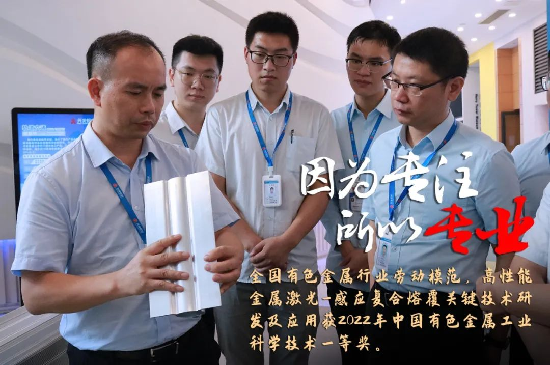 廣新集團(tuán)評(píng)定一批勞模和工匠人才創(chuàng)新工作室