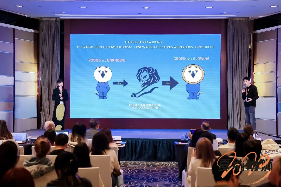 【喜訊】廣新集團所屬省廣集團再次在戛納幼獅中國區(qū)中勝出! 【喜訊】廣新集團所屬省廣集團再次在戛納幼獅中國區(qū)中勝出!