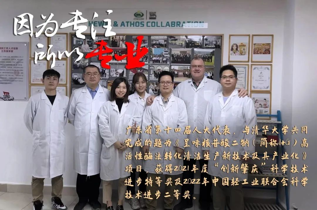 廣新集團(tuán)評(píng)定一批勞模和工匠人才創(chuàng)新工作室