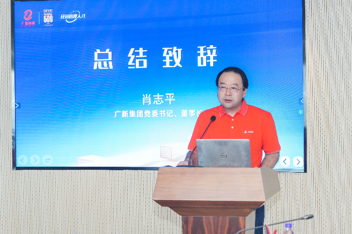 微信圖片_20240520165931.jpg
