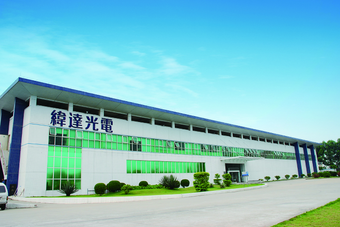 佛山緯達(dá)光電材料有限公司.jpg