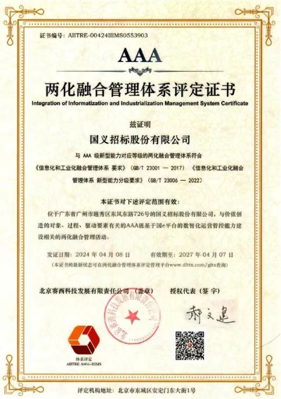 微信圖片_20240531113050.jpg