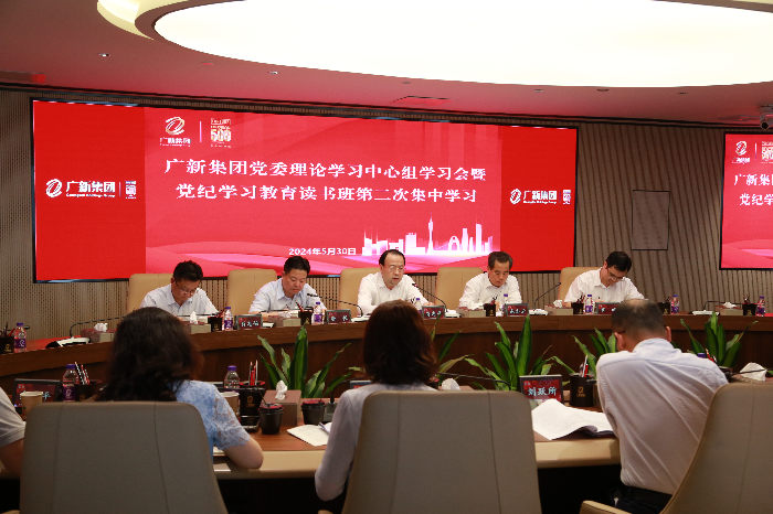 微信圖片_20240531130330.jpg
