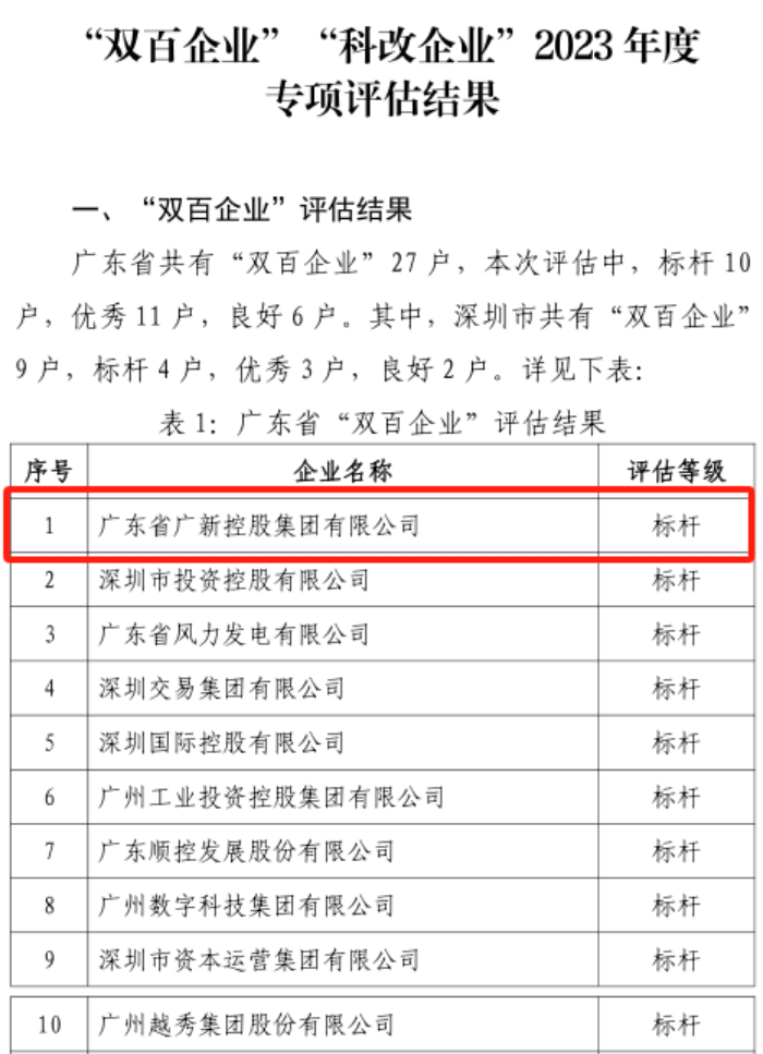 微信圖片_20240705094524.jpg
