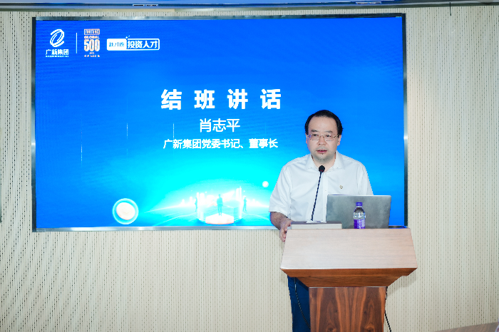 肖董講話2.jpg