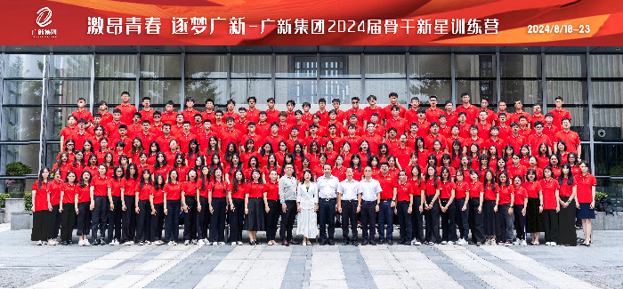 微信圖片_20240827142047.jpg
