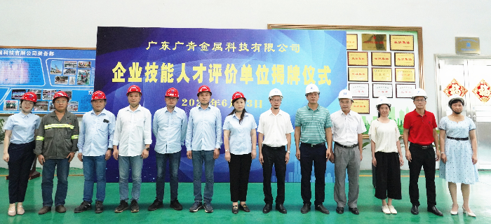 技能認(rèn)定中心.jpg