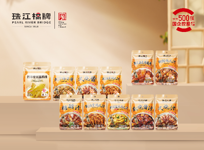 珠江橋牌一醬成菜系列產(chǎn)品.jpg