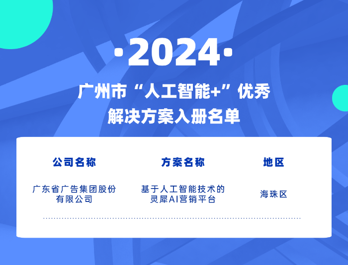 名單.png