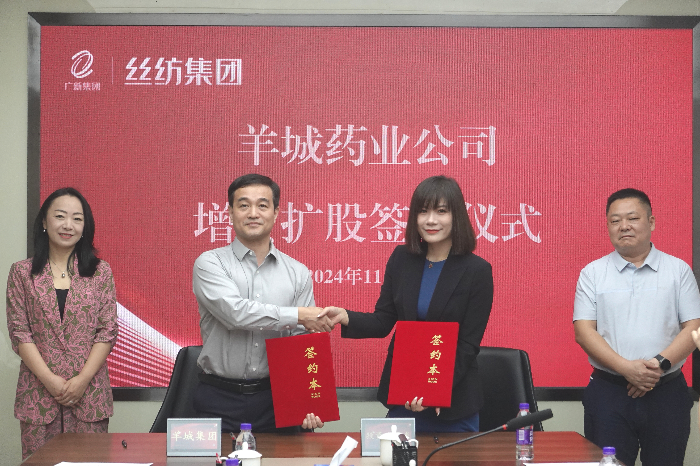 微信圖片_20241106115034.jpg