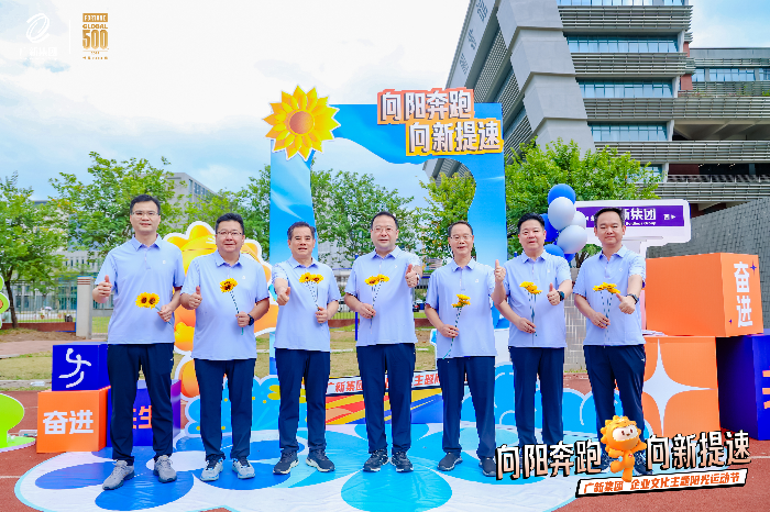 集團領(lǐng)導(dǎo)進行展位投票.jpg