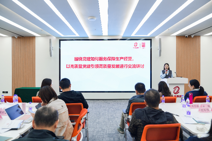 交流研討.jpg