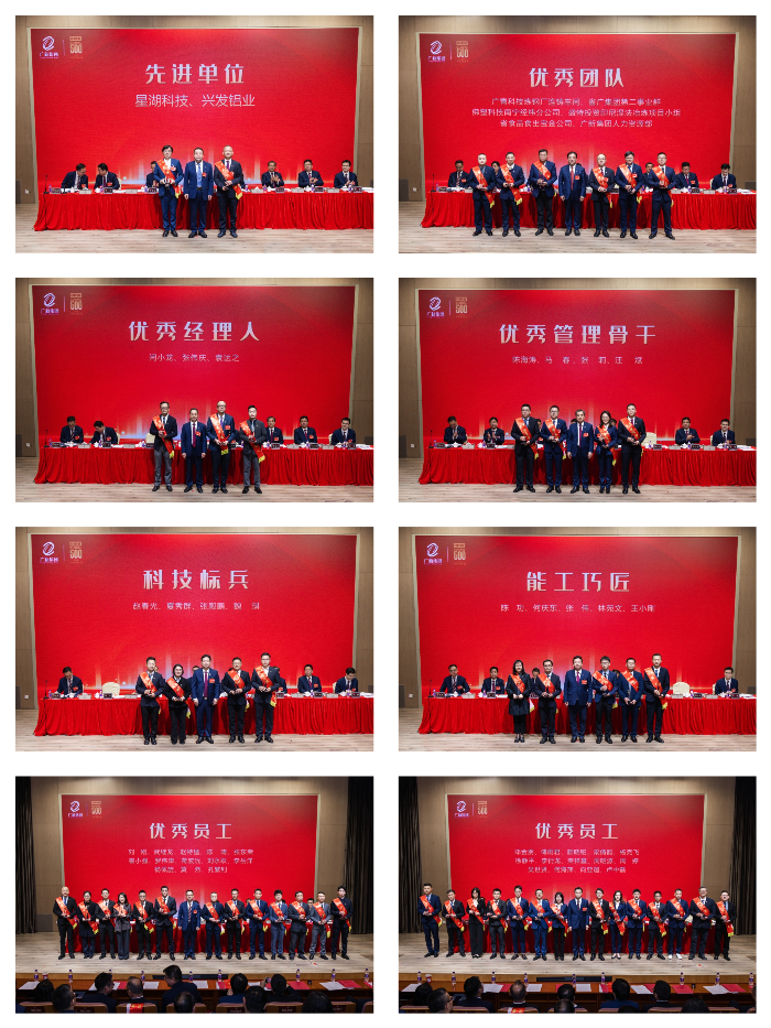 表彰壓縮.jpg