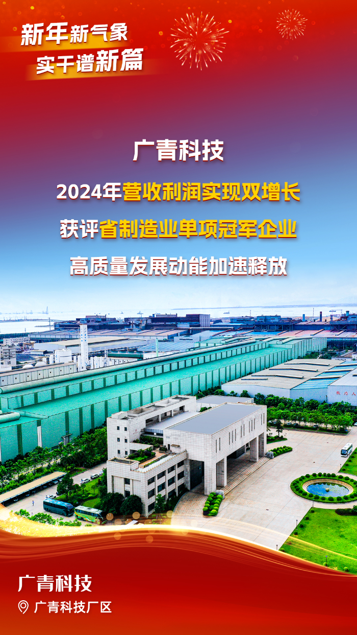 廣青.jpg