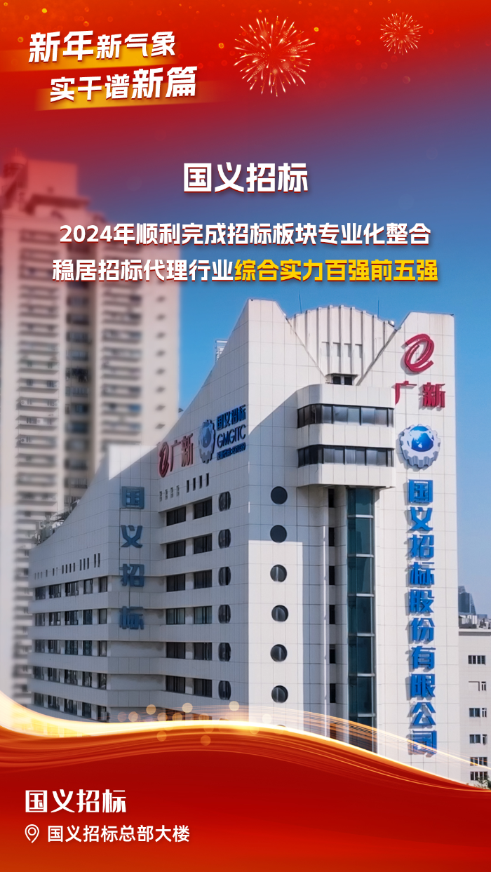 微信圖片_20250207113324.jpg
