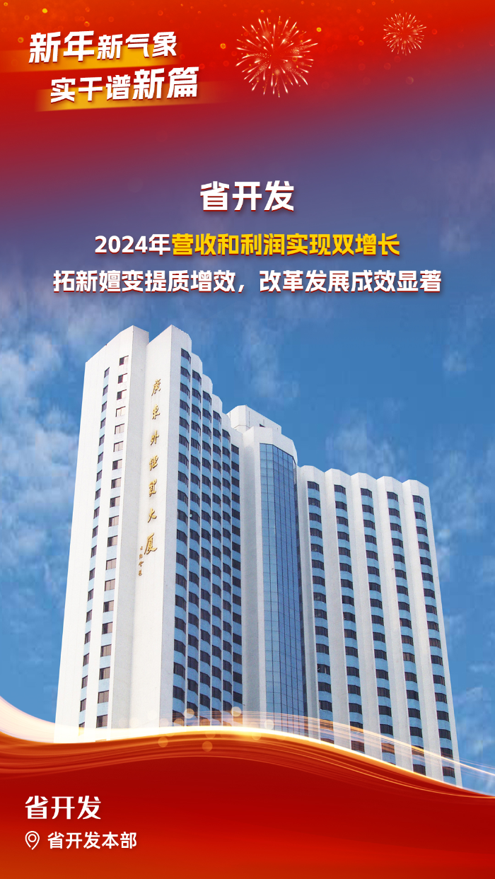 微信圖片_20250208093940.jpg