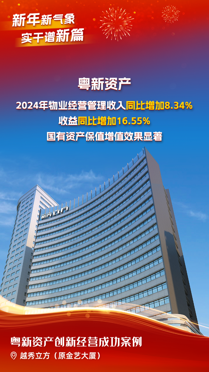 微信圖片_20250212102715.png