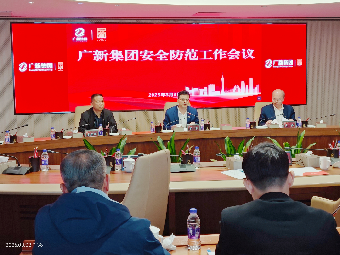 微信圖片_20250304084816.jpg