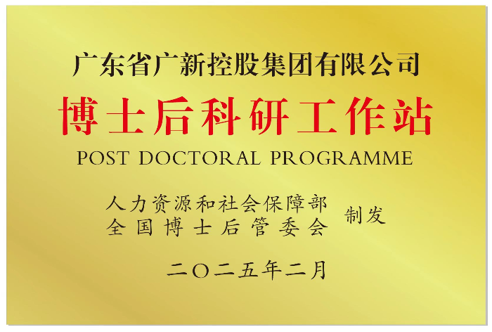微信圖片_20250317184540.jpg