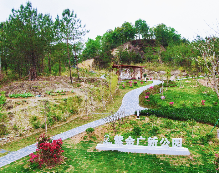 紫金廣新公園 入口.jpg